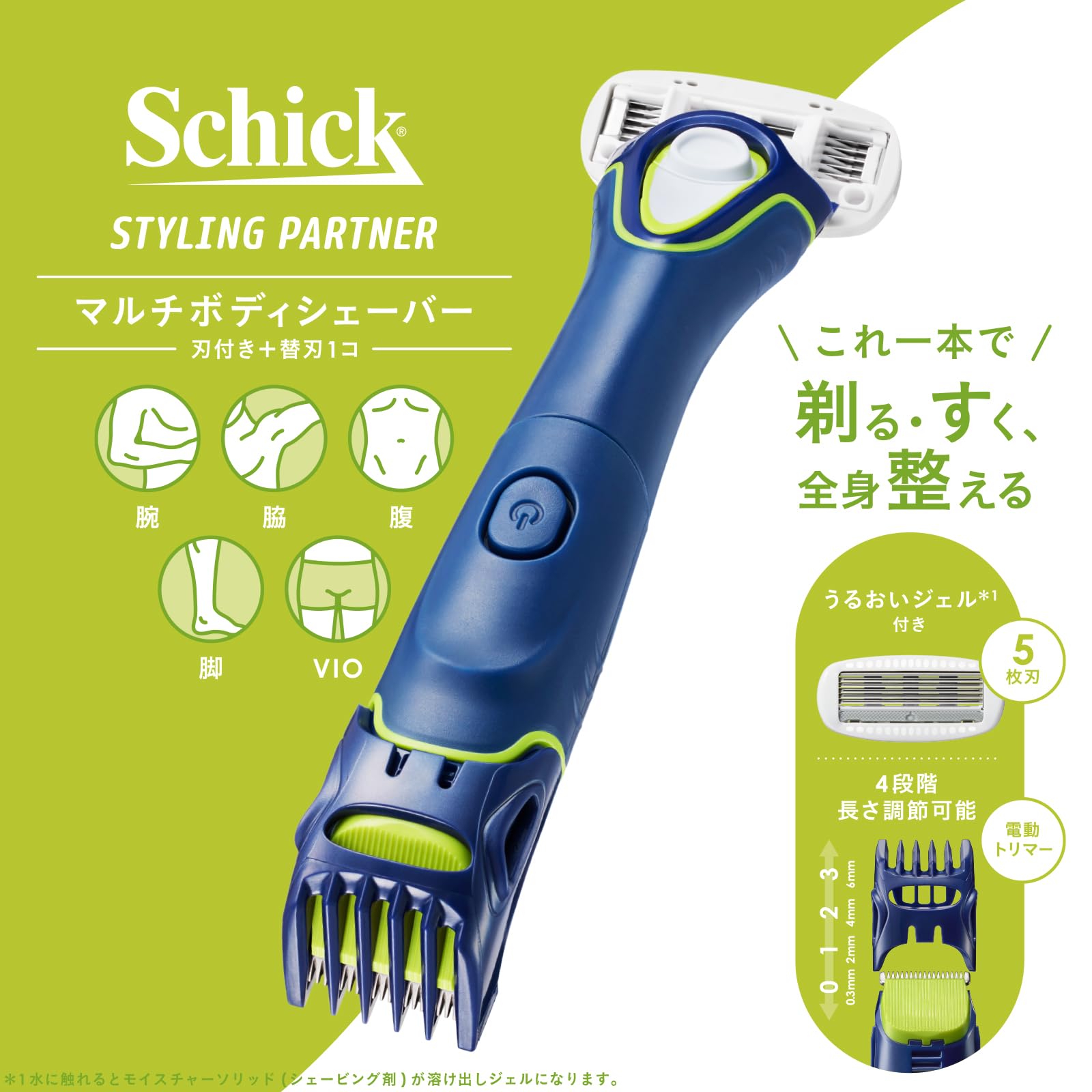 Amazon.co.jp: Schick(シック) Physica Multi Body Shaver (with blade